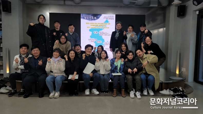 제5회 말모이축제 폐막식 단체사진 -제공 주관사 바람엔터테인먼트