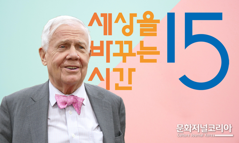 짐 로저스 회장