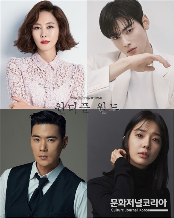 배우 김남주, 차은우, 임세미, 김강우.