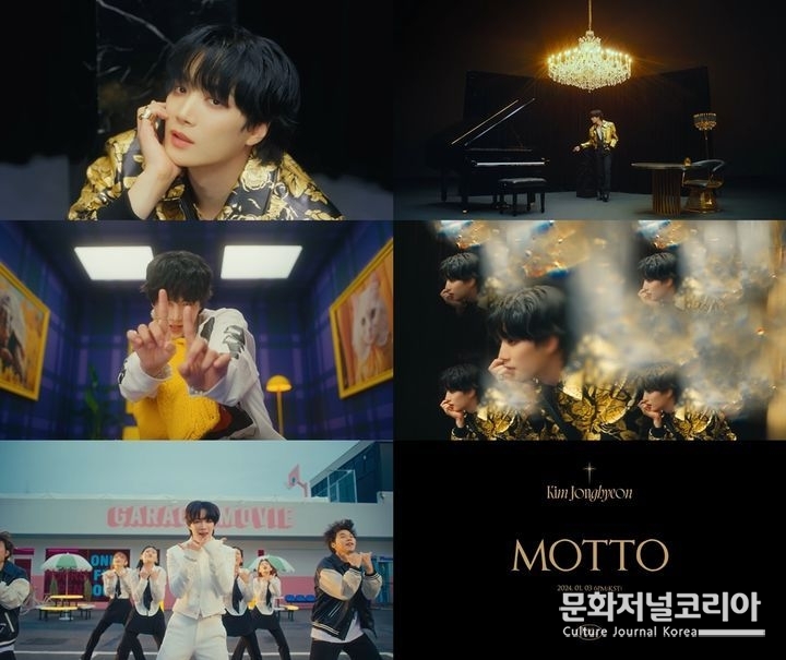 김종현 신곡 '모토' 두 번째 뮤직비디오 티저 스틸컷. (사진=에버모어엔터테인먼트 제공) 