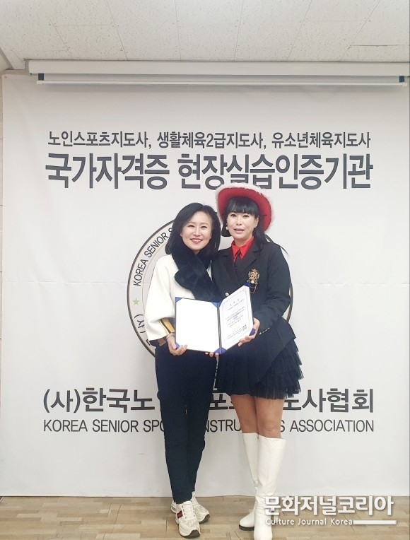 사진 = 29일 창원 성산구 사단법인 한국노인스포츠지도사협회 회관에서 열린 최승희 마술사 교육이사 위촉식에<br>
김영 회장과 사진을 찍고 있다