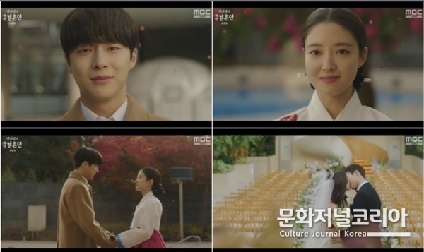 MBC 금토드라마 ‘열녀박씨 계약결혼뎐’