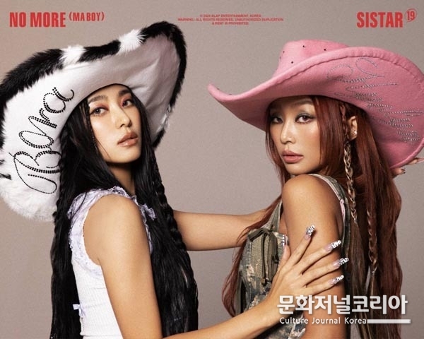 '씨스타19(SISTAR19)'