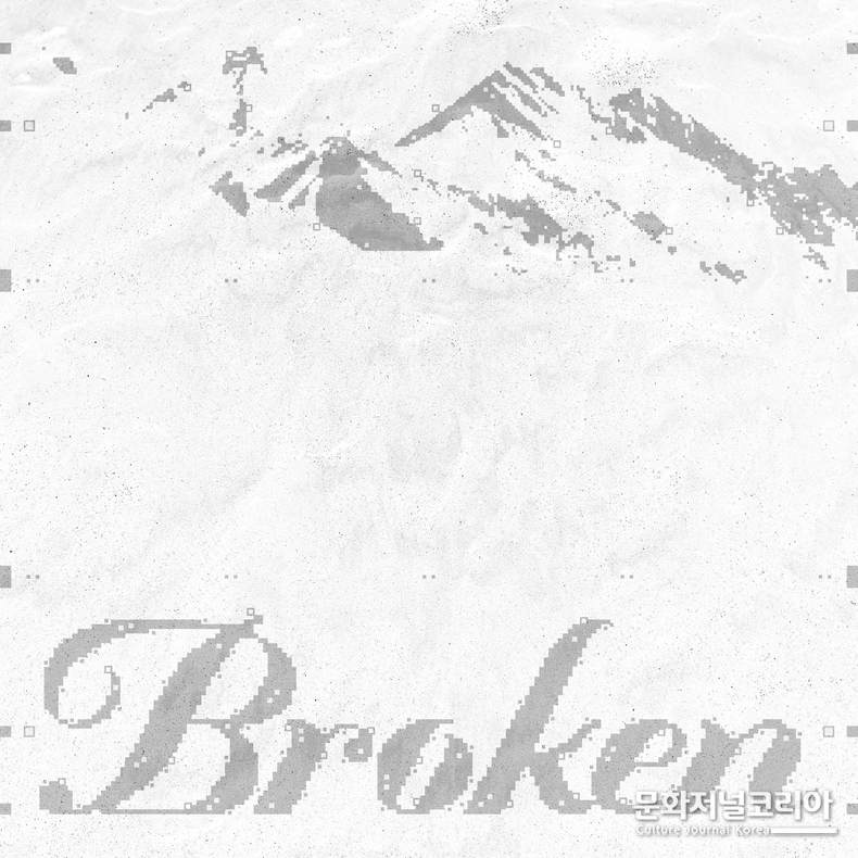 서리_Broken_cover 사진제공 = 레이블사유