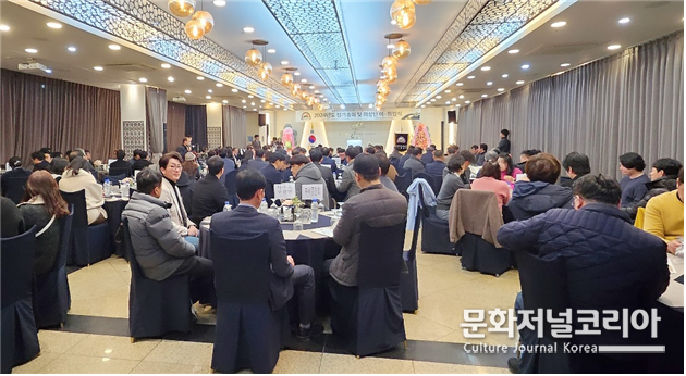 지난 27일 열린 재제주시성산읍연합청년회 회장 이취임식