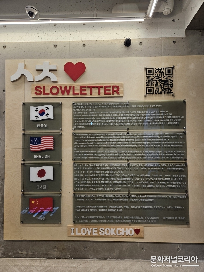 사진 = 메이트네트웍스 제공