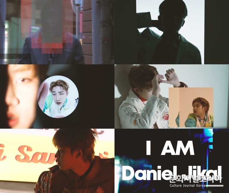 다니엘 지칼_다큐멘터리_캡처_이미지 사진제공 = 피네이션
