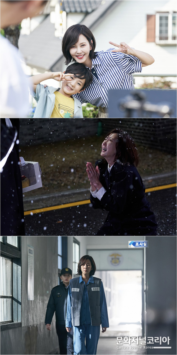 '원더풀 월드', 김남주
