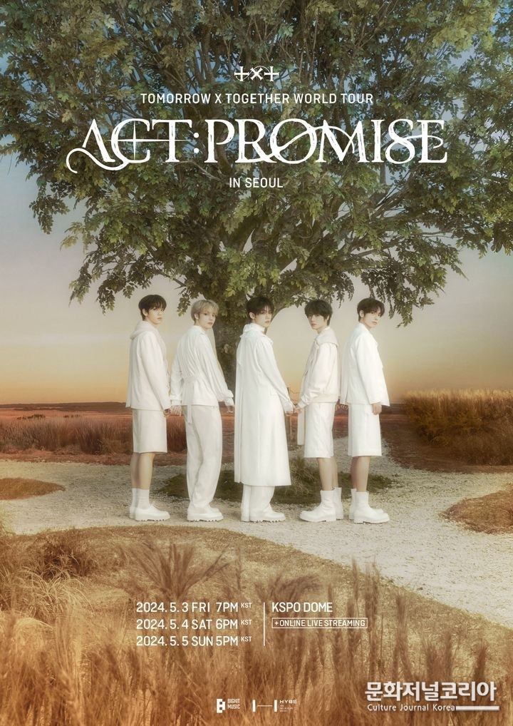 투모로우바이투게더 'ACT PROMISE' 서울 공연 포스터. (사진 = 빅히트 뮤직 제공)