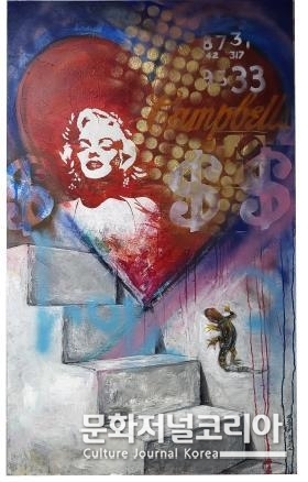 Amor Amor Marilyn 162x97cm Acrylic on canvas 2023