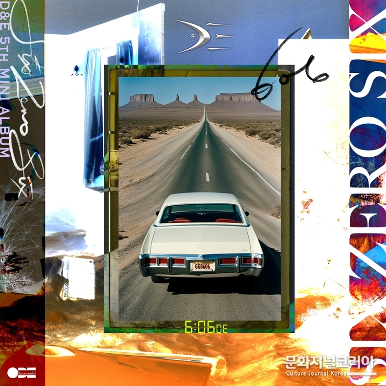 슈퍼주니어-D&E_미니 5집 '606'_자켓 커버_이미지