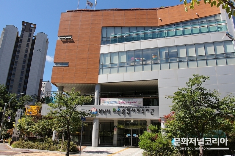(사진)장소: 도촌동사회복지관 경로식당 해찬솔