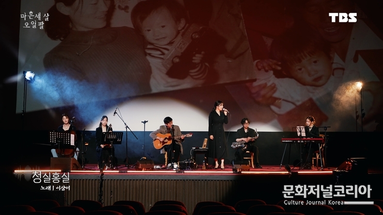 TBS TV <마흔세 살 오일팔>