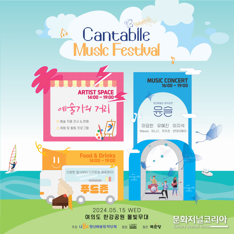 2안내 포스터