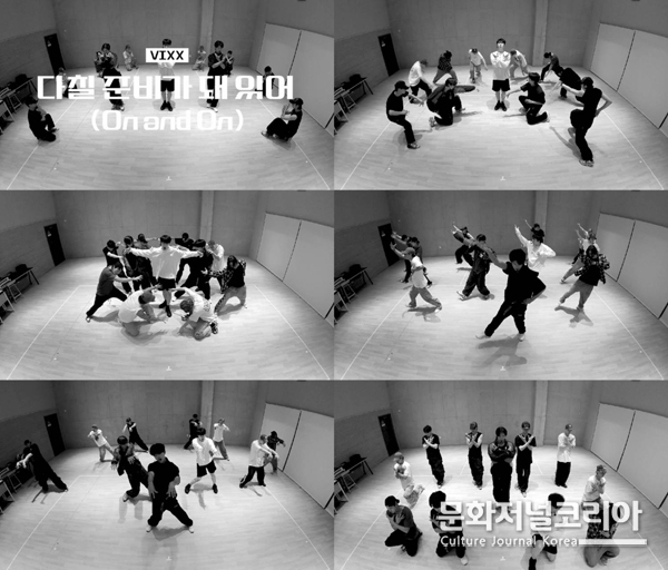 그룹 '빅스(VIXX)'가 안무 연습