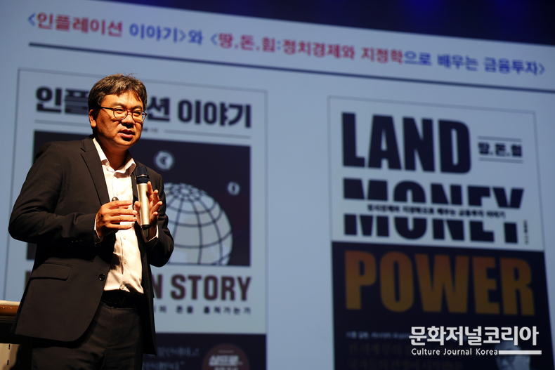 성동문화재단_강연(2023) ▲성동구 구립도서관 북콘서트 <경제 위기의 시대, 우리는 어떤 선택을 해야 하는가?> 신환종 저자 강연(2023)