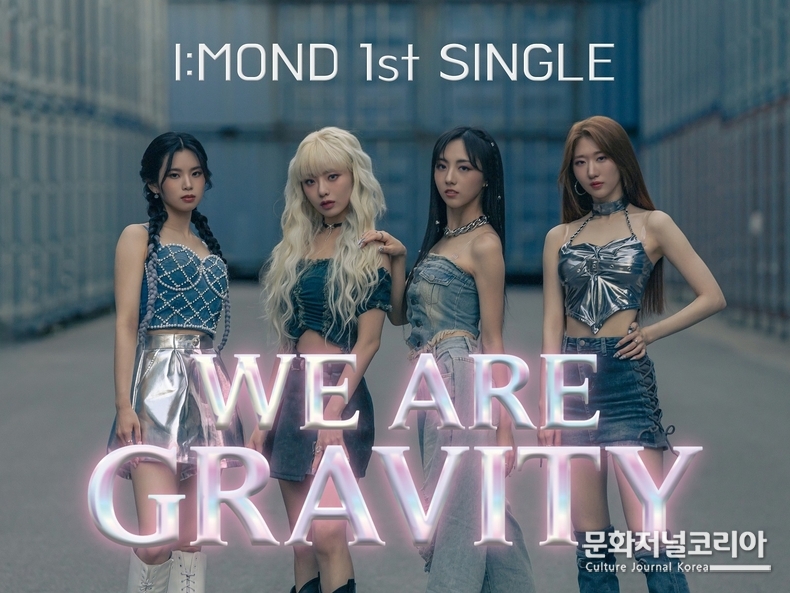 걸그룹 '아이몬드' 쇼케이스 