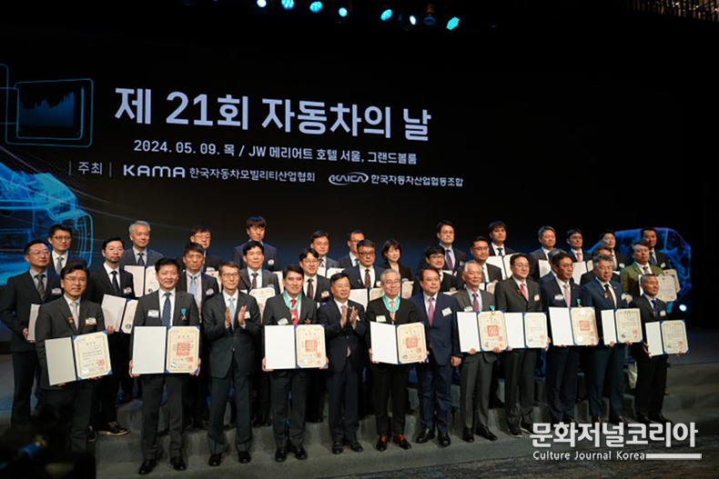  ▲ 21회 자동차의 날 기념행사에서 수상자들이 기념촬영을 하고 있다. (사진제공 = 한국자동차모빌리티산업협회(KAMA))