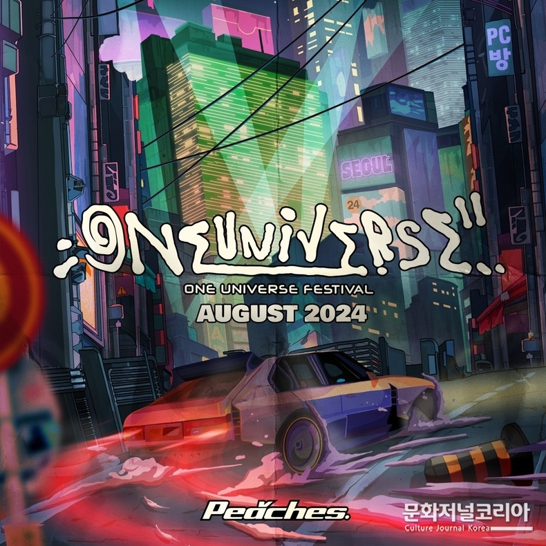 사진제공 = 피치스(Peaches.)