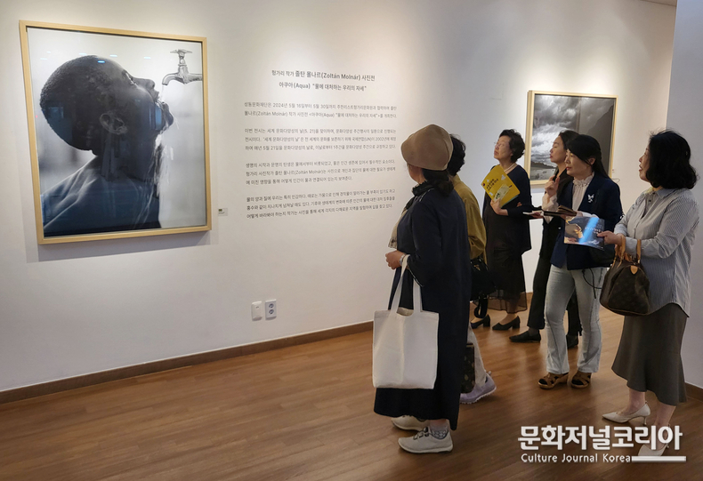 ▲헝가리 사진작가 ‘졸탄 몰나르’의 ‘아쿠아’ 사진전 성료(2024년 5월 16일~30일)
