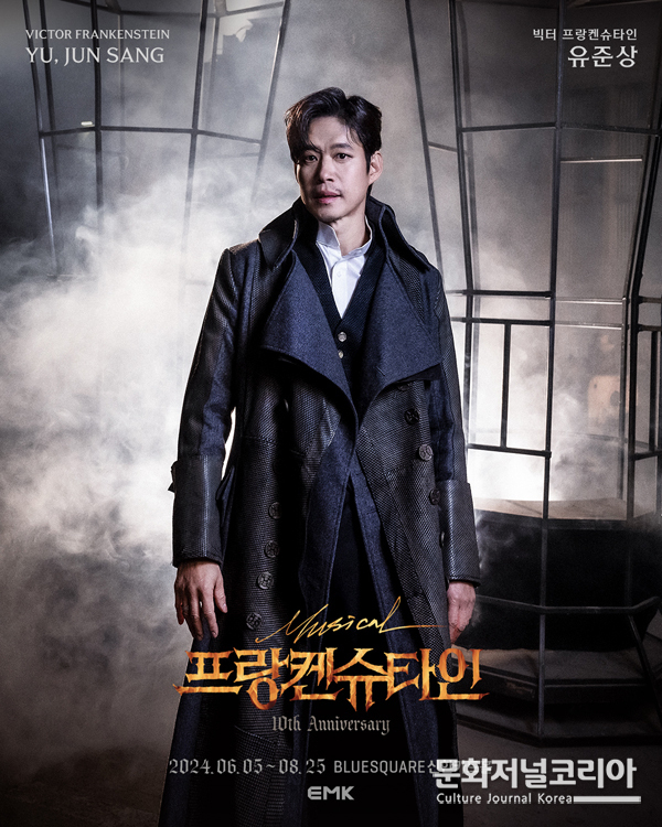 배우 유준상
