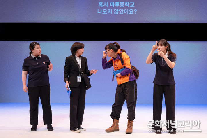비밀기지 연극 '쾅!'. 박태양 촬영. (사진=한국문화예술위 제공)