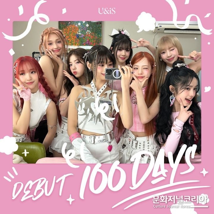 유니스. (사진=F&F엔터테인먼트 제공) 