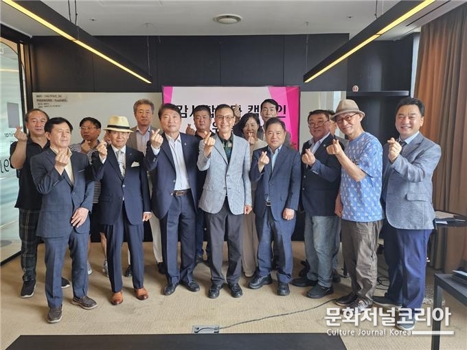 참석자들이 기념사진 촬영을 하고 있다