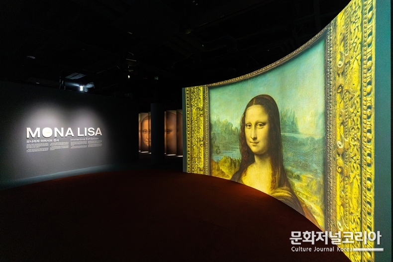 합문화공간 '뮤지엄엘' 공식 개관
