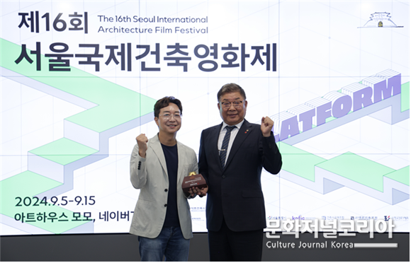'제16회 서울국제건축영화제'