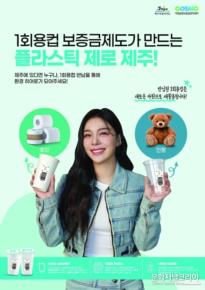 에일리 1회용컵_