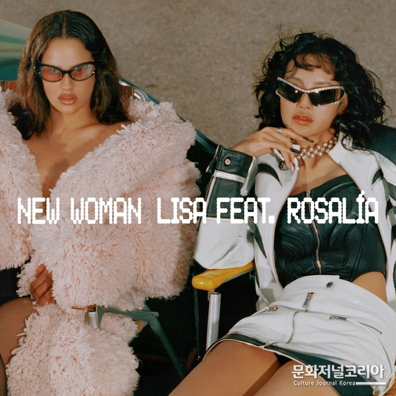 블랙핑크_리사X로살리아_NEW_WOMAN_커버