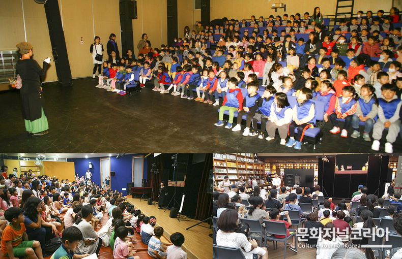 가족 인형극 “엄마 마중” 공연장