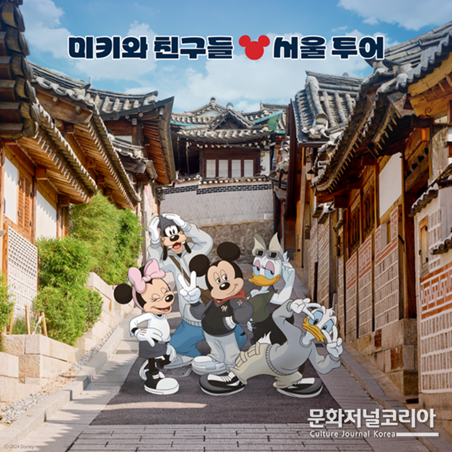 사진 제공: 월트디즈니 컴퍼니 코리아 © DISNEY)