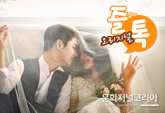 사진 '즐톡'