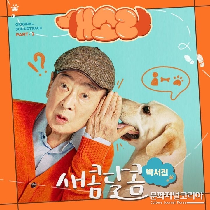 (사진=모스트콘텐츠 제공)
