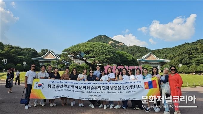 사진설명) 사) K관광협의회와 몽골 울란바트로시 관계자들이 청와대 대정원에서 기념촬영을 하고 있다.