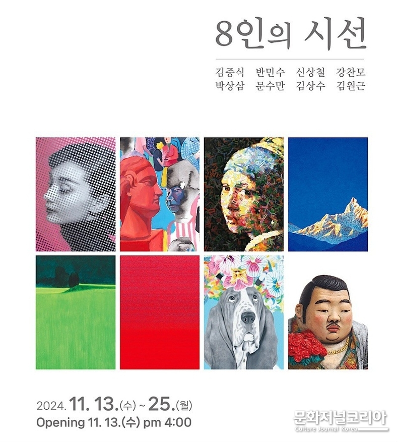 이미지 제공_ 아트플러스 갤러리(대표_ 조정일)