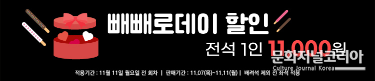 블랙코미디 연극 죽여주는 이야기...크리스마스 조기예매 할인 오픈_이미지자료(2)