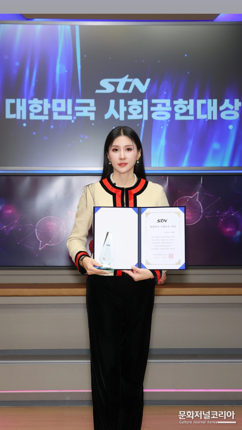 모델 한지영이 지난 2024년 12월 16일 인천 부평구 STN ARENA에서 열린 '2024 대한민국 사회공헌대상 시상식' 모델 부문에서 수상의 영예를 안았다. 