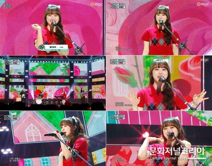 사진=MBC _쇼! 음악중심_