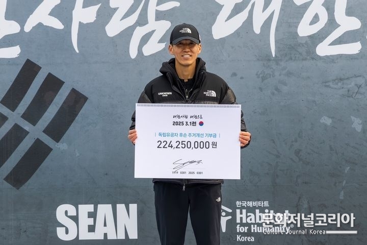 션. (사진 = YG엔터테인먼트 제공)