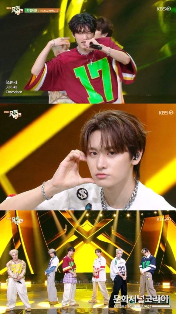 뮤직뱅크 '트렌드지' 중독되는 카멜레온의 독보적 존재감 각인