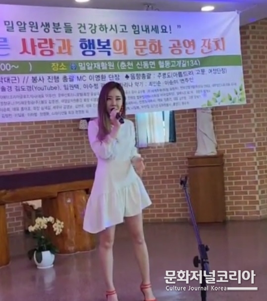 가수겸 연기자 '인어' (윤지숙)