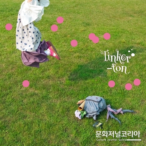 팅커벨 재킷 이미지 사진=루비레코드