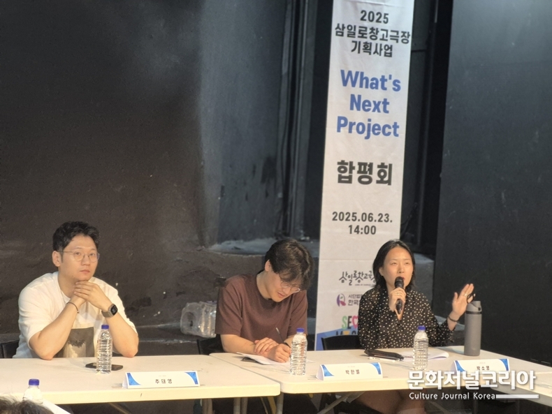 선정작 연출 발제자