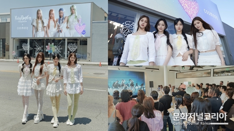 코스모시_美_LA_프로모션_이미지 사진제공 = 소니뮤직코리아