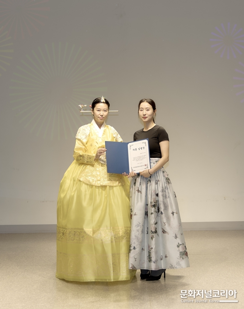 생활한복 자문상 수상자 이해리