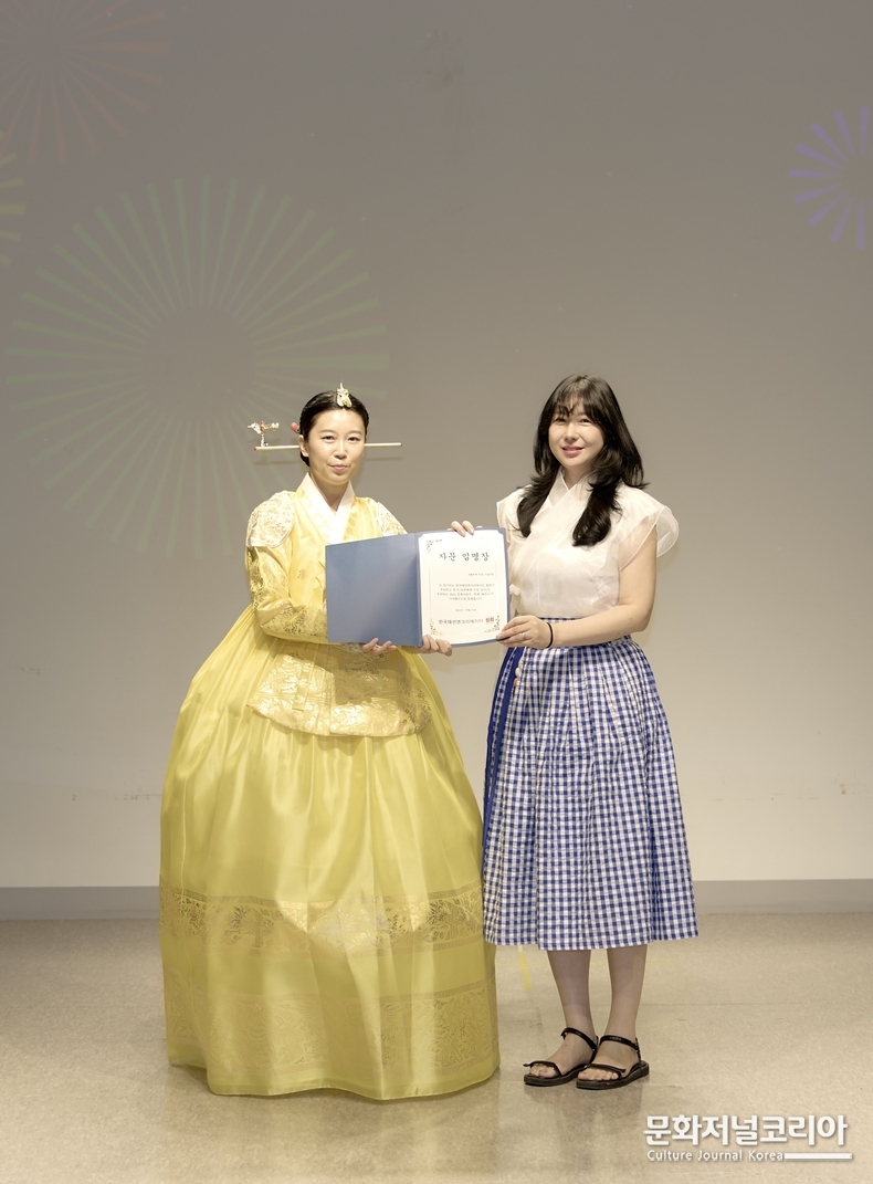 생활한복 고문상 수상자 이설리화