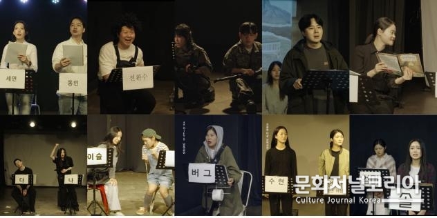 ‘신진연극인페스티벌10’ 낭독공연